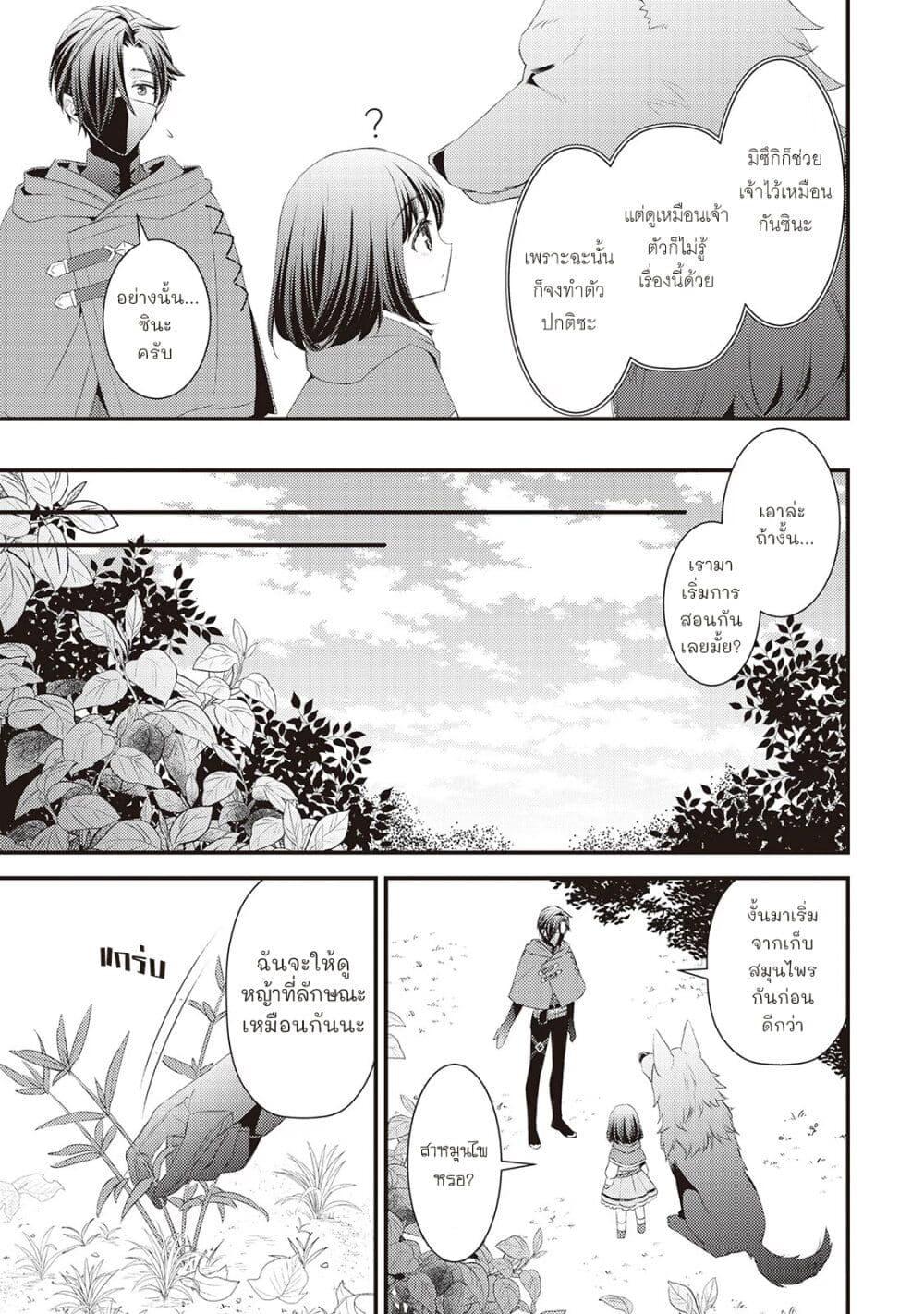 Manga-lc-com อ่านมังงะ อ่านการ์ตูน ออนไลน์ ฟรี Hottoite Kudasai – Juuma to Cheat Life Tanoshii Mitai! ตอนที่ 1 2 3 4 5 6 7 8 9 10 11 12 13 14 ฟรี ไม่มีโฆษณา Manga-lc - อ่าน มังงะ อ่าน การ์ตูน ออนไลน์ อ่านมังงะ ฟรี