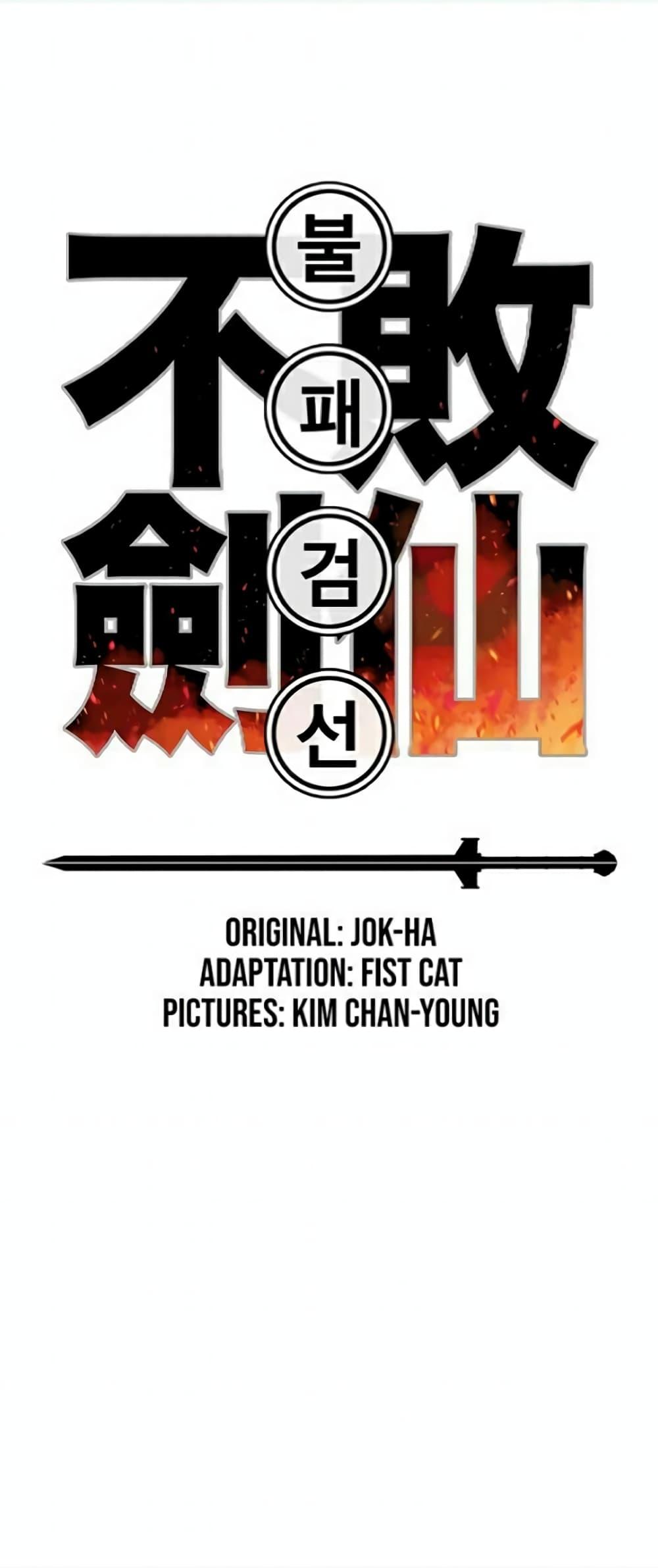 Manga-lc-com อ่านมังงะ อ่านการ์ตูน ออนไลน์ ฟรี The Undefeatable Swordsman ตอนที่ 1 2 3 4 5 6 7 8 9 10 11 12 13 14 ฟรี ไม่มีโฆษณา Manga-lc - อ่าน มังงะ อ่าน การ์ตูน ออนไลน์ อ่านมังงะ ฟรี