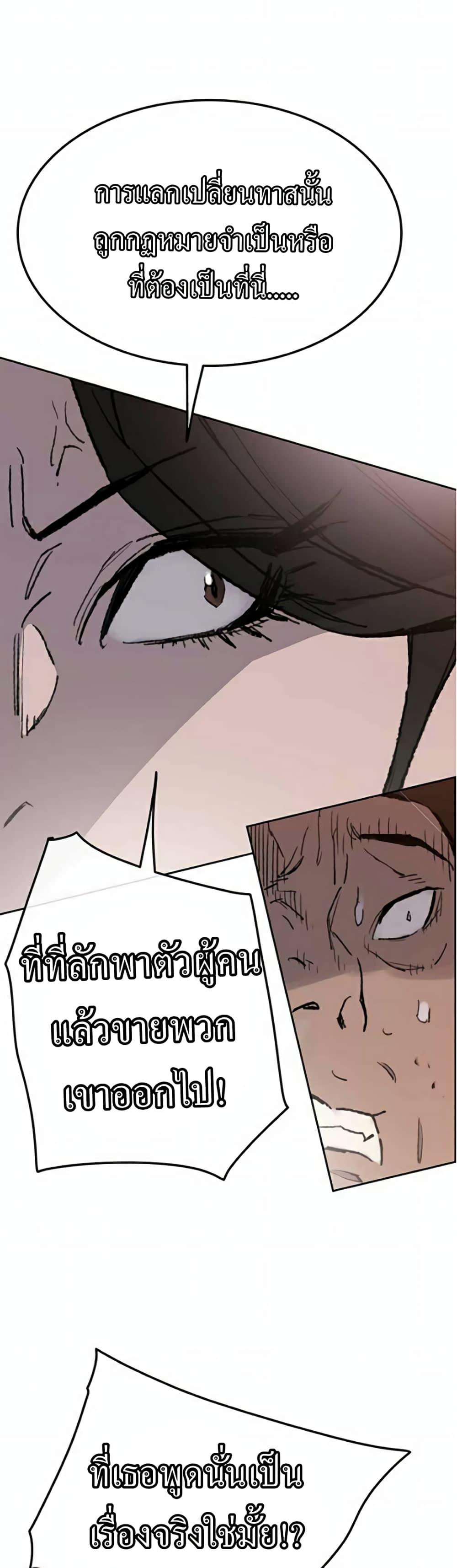 Manga-lc-com อ่านมังงะ อ่านการ์ตูน ออนไลน์ ฟรี The Undefeatable Swordsman ตอนที่ 1 2 3 4 5 6 7 8 9 10 11 12 13 14 ฟรี ไม่มีโฆษณา Manga-lc - อ่าน มังงะ อ่าน การ์ตูน ออนไลน์ อ่านมังงะ ฟรี