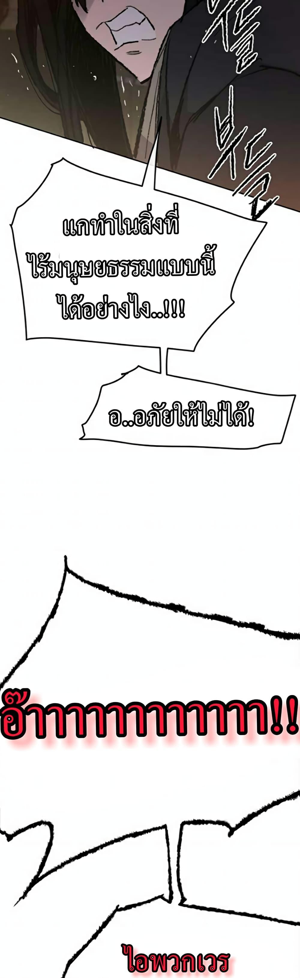 Manga-lc-com อ่านมังงะ อ่านการ์ตูน ออนไลน์ ฟรี The Undefeatable Swordsman ตอนที่ 1 2 3 4 5 6 7 8 9 10 11 12 13 14 ฟรี ไม่มีโฆษณา Manga-lc - อ่าน มังงะ อ่าน การ์ตูน ออนไลน์ อ่านมังงะ ฟรี