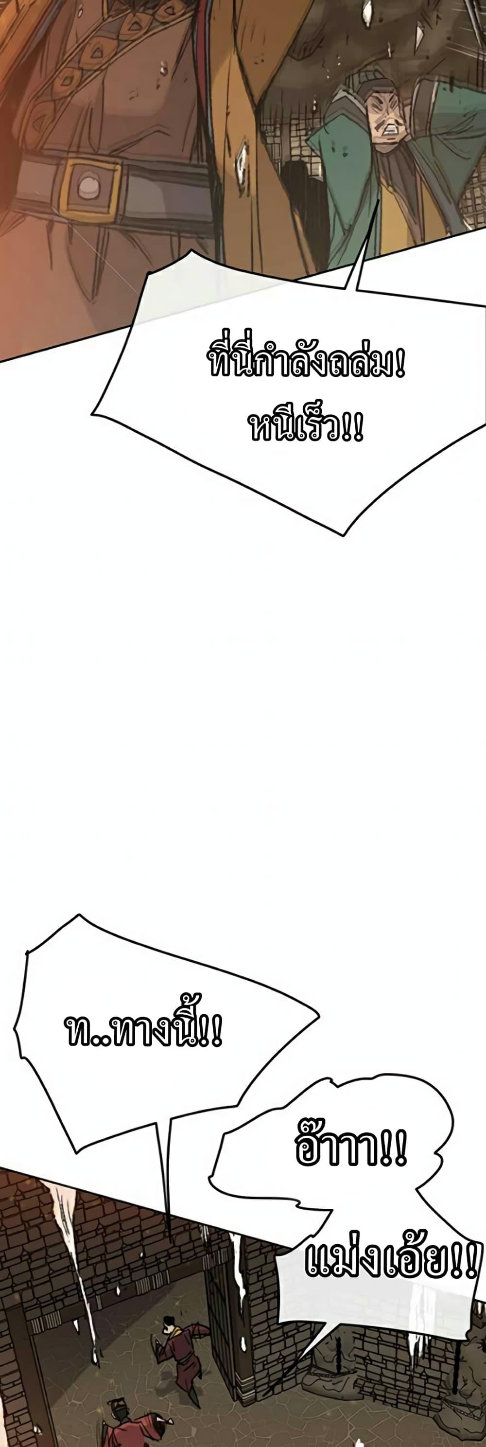 Manga-lc-com อ่านมังงะ อ่านการ์ตูน ออนไลน์ ฟรี The Undefeatable Swordsman ตอนที่ 1 2 3 4 5 6 7 8 9 10 11 12 13 14 ฟรี ไม่มีโฆษณา Manga-lc - อ่าน มังงะ อ่าน การ์ตูน ออนไลน์ อ่านมังงะ ฟรี