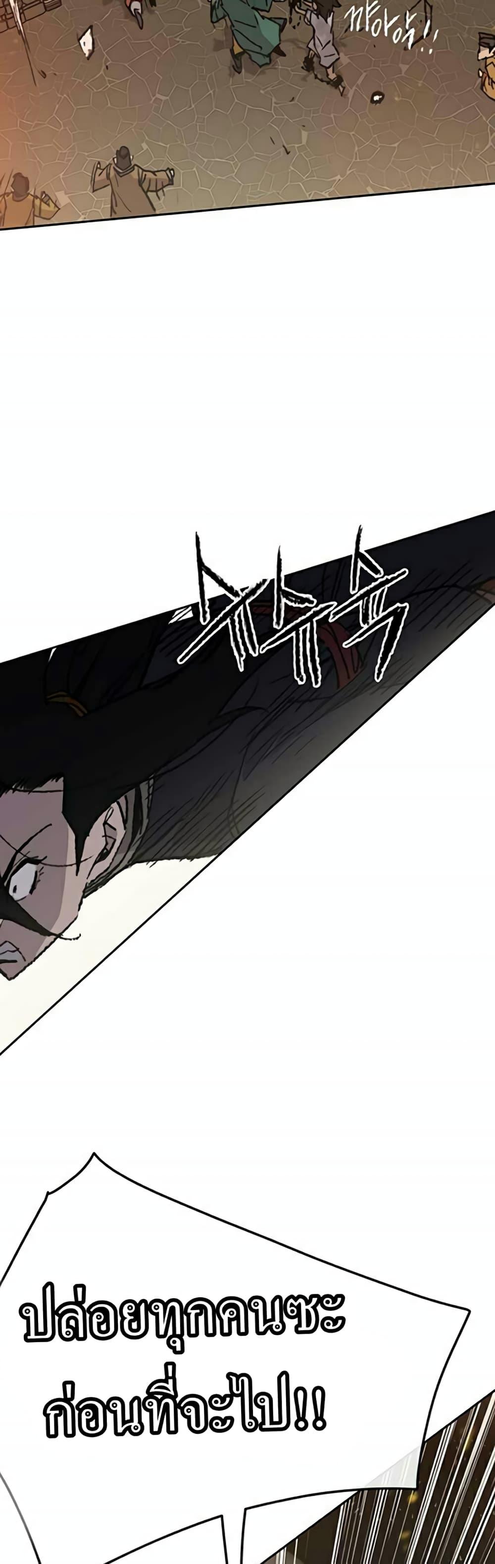 Manga-lc-com อ่านมังงะ อ่านการ์ตูน ออนไลน์ ฟรี The Undefeatable Swordsman ตอนที่ 1 2 3 4 5 6 7 8 9 10 11 12 13 14 ฟรี ไม่มีโฆษณา Manga-lc - อ่าน มังงะ อ่าน การ์ตูน ออนไลน์ อ่านมังงะ ฟรี