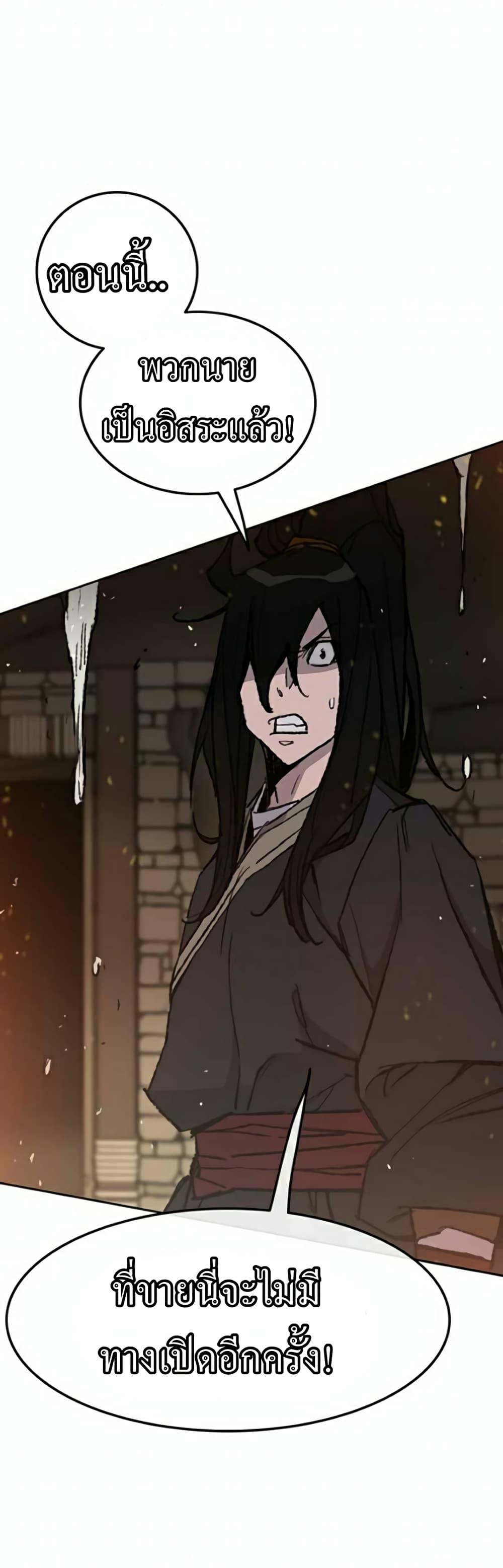 Manga-lc-com อ่านมังงะ อ่านการ์ตูน ออนไลน์ ฟรี The Undefeatable Swordsman ตอนที่ 1 2 3 4 5 6 7 8 9 10 11 12 13 14 ฟรี ไม่มีโฆษณา Manga-lc - อ่าน มังงะ อ่าน การ์ตูน ออนไลน์ อ่านมังงะ ฟรี