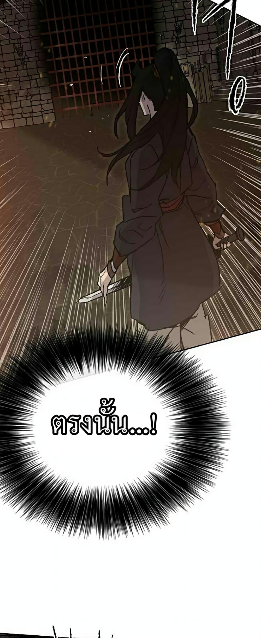 Manga-lc-com อ่านมังงะ อ่านการ์ตูน ออนไลน์ ฟรี The Undefeatable Swordsman ตอนที่ 1 2 3 4 5 6 7 8 9 10 11 12 13 14 ฟรี ไม่มีโฆษณา Manga-lc - อ่าน มังงะ อ่าน การ์ตูน ออนไลน์ อ่านมังงะ ฟรี
