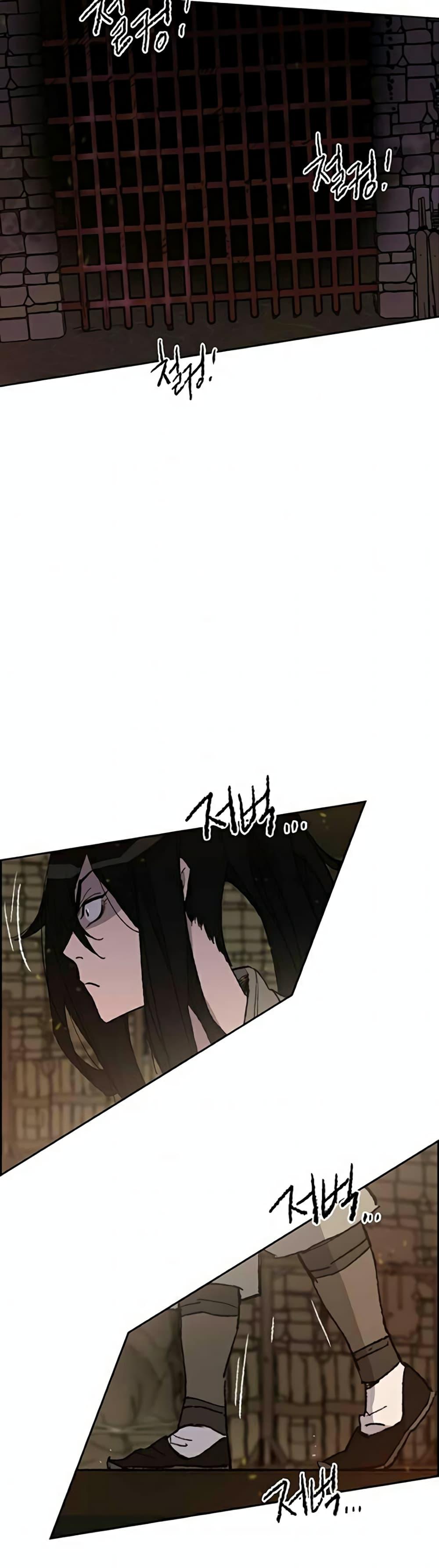 Manga-lc-com อ่านมังงะ อ่านการ์ตูน ออนไลน์ ฟรี The Undefeatable Swordsman ตอนที่ 1 2 3 4 5 6 7 8 9 10 11 12 13 14 ฟรี ไม่มีโฆษณา Manga-lc - อ่าน มังงะ อ่าน การ์ตูน ออนไลน์ อ่านมังงะ ฟรี