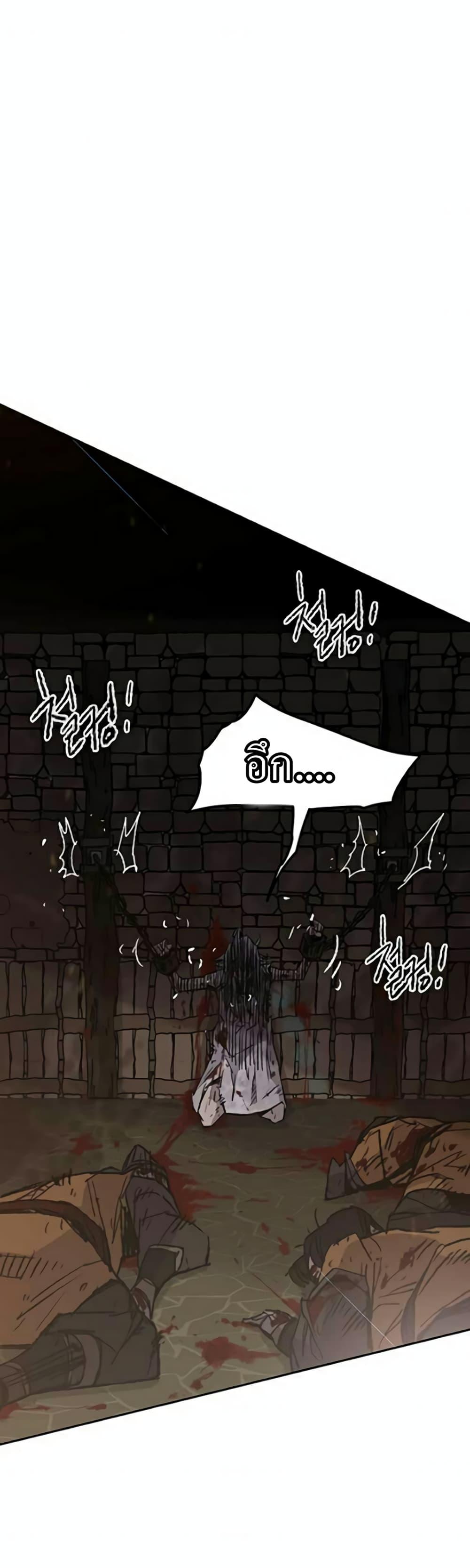 Manga-lc-com อ่านมังงะ อ่านการ์ตูน ออนไลน์ ฟรี The Undefeatable Swordsman ตอนที่ 1 2 3 4 5 6 7 8 9 10 11 12 13 14 ฟรี ไม่มีโฆษณา Manga-lc - อ่าน มังงะ อ่าน การ์ตูน ออนไลน์ อ่านมังงะ ฟรี