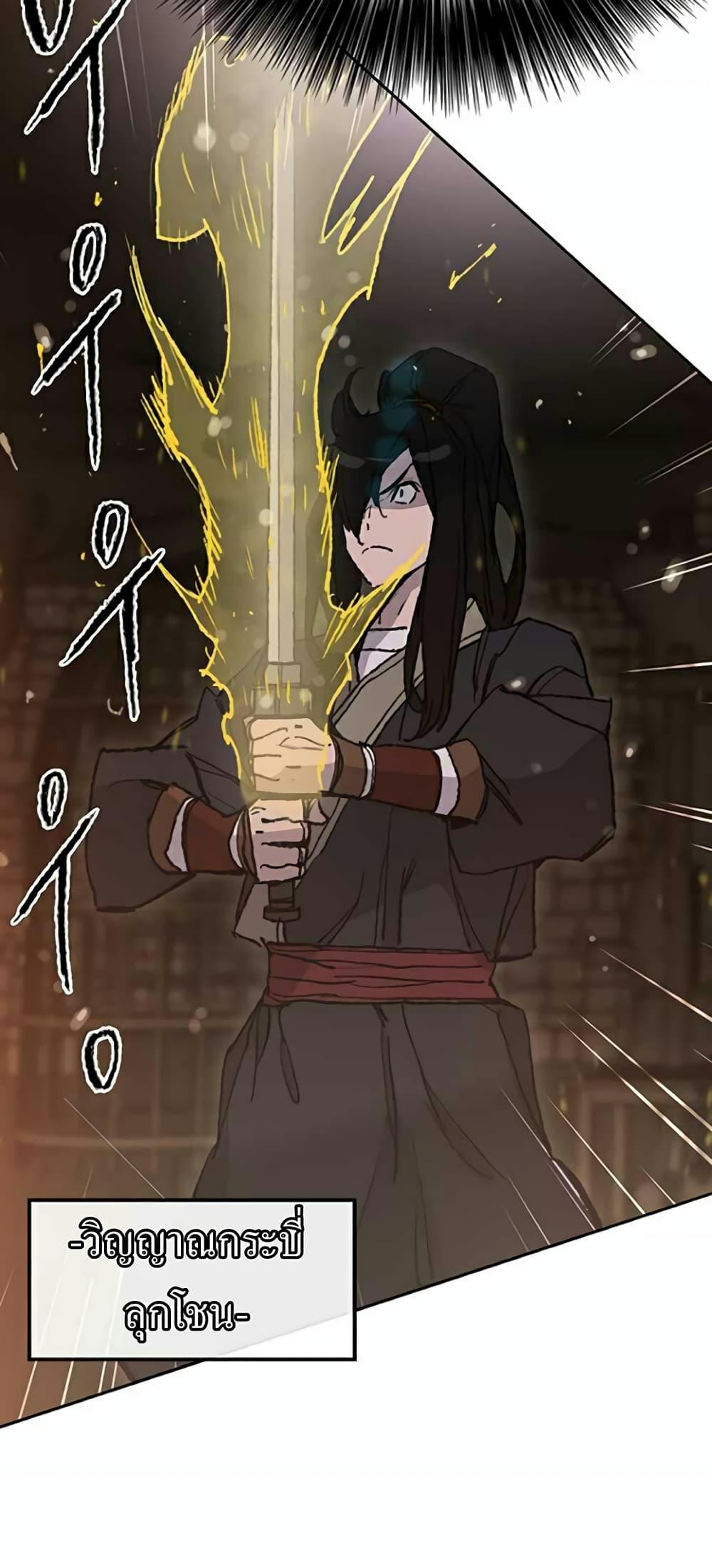 Manga-lc-com อ่านมังงะ อ่านการ์ตูน ออนไลน์ ฟรี The Undefeatable Swordsman ตอนที่ 1 2 3 4 5 6 7 8 9 10 11 12 13 14 ฟรี ไม่มีโฆษณา Manga-lc - อ่าน มังงะ อ่าน การ์ตูน ออนไลน์ อ่านมังงะ ฟรี