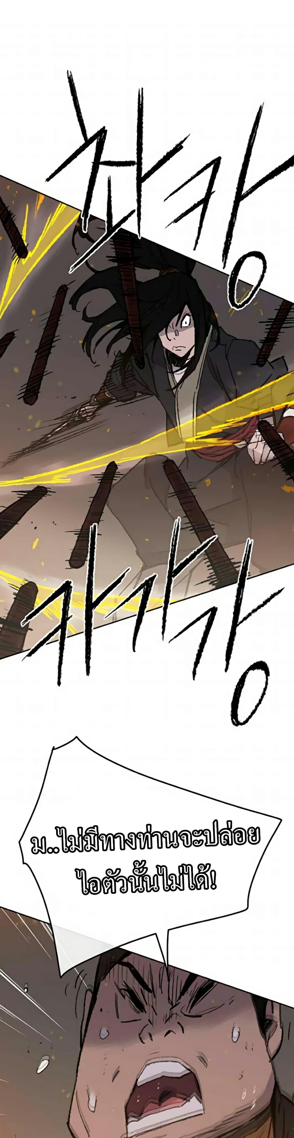 Manga-lc-com อ่านมังงะ อ่านการ์ตูน ออนไลน์ ฟรี The Undefeatable Swordsman ตอนที่ 1 2 3 4 5 6 7 8 9 10 11 12 13 14 ฟรี ไม่มีโฆษณา Manga-lc - อ่าน มังงะ อ่าน การ์ตูน ออนไลน์ อ่านมังงะ ฟรี