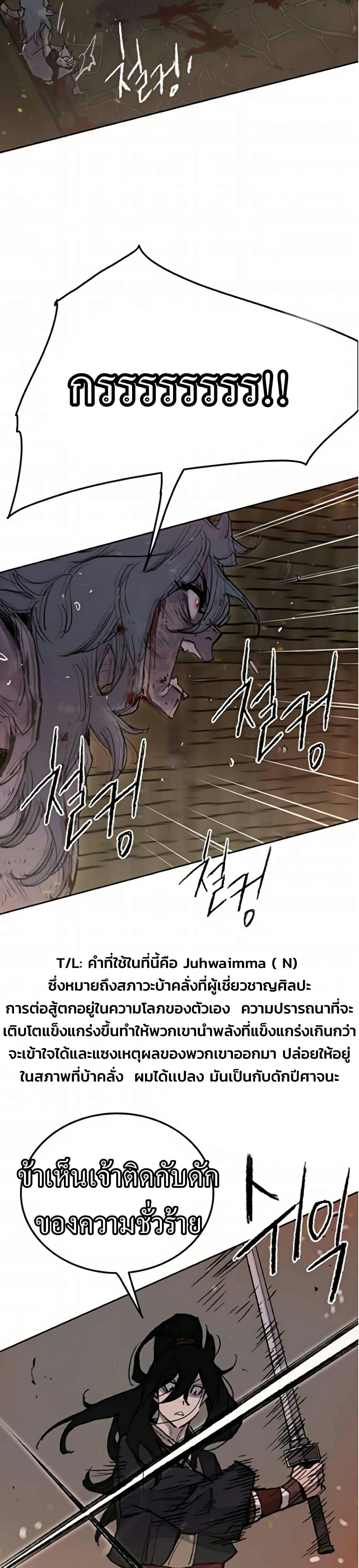 Manga-lc-com อ่านมังงะ อ่านการ์ตูน ออนไลน์ ฟรี The Undefeatable Swordsman ตอนที่ 1 2 3 4 5 6 7 8 9 10 11 12 13 14 ฟรี ไม่มีโฆษณา Manga-lc - อ่าน มังงะ อ่าน การ์ตูน ออนไลน์ อ่านมังงะ ฟรี