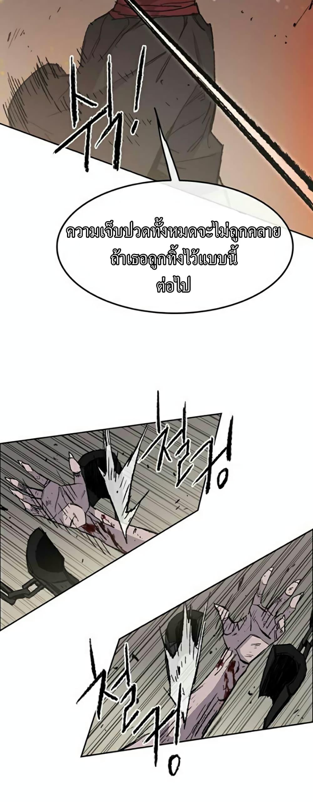 Manga-lc-com อ่านมังงะ อ่านการ์ตูน ออนไลน์ ฟรี The Undefeatable Swordsman ตอนที่ 1 2 3 4 5 6 7 8 9 10 11 12 13 14 ฟรี ไม่มีโฆษณา Manga-lc - อ่าน มังงะ อ่าน การ์ตูน ออนไลน์ อ่านมังงะ ฟรี