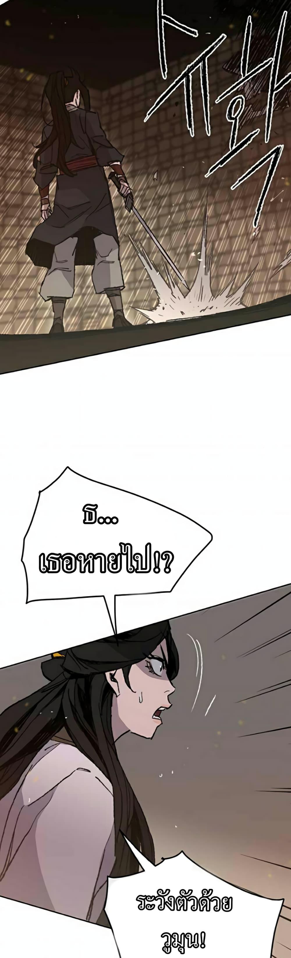 Manga-lc-com อ่านมังงะ อ่านการ์ตูน ออนไลน์ ฟรี The Undefeatable Swordsman ตอนที่ 1 2 3 4 5 6 7 8 9 10 11 12 13 14 ฟรี ไม่มีโฆษณา Manga-lc - อ่าน มังงะ อ่าน การ์ตูน ออนไลน์ อ่านมังงะ ฟรี