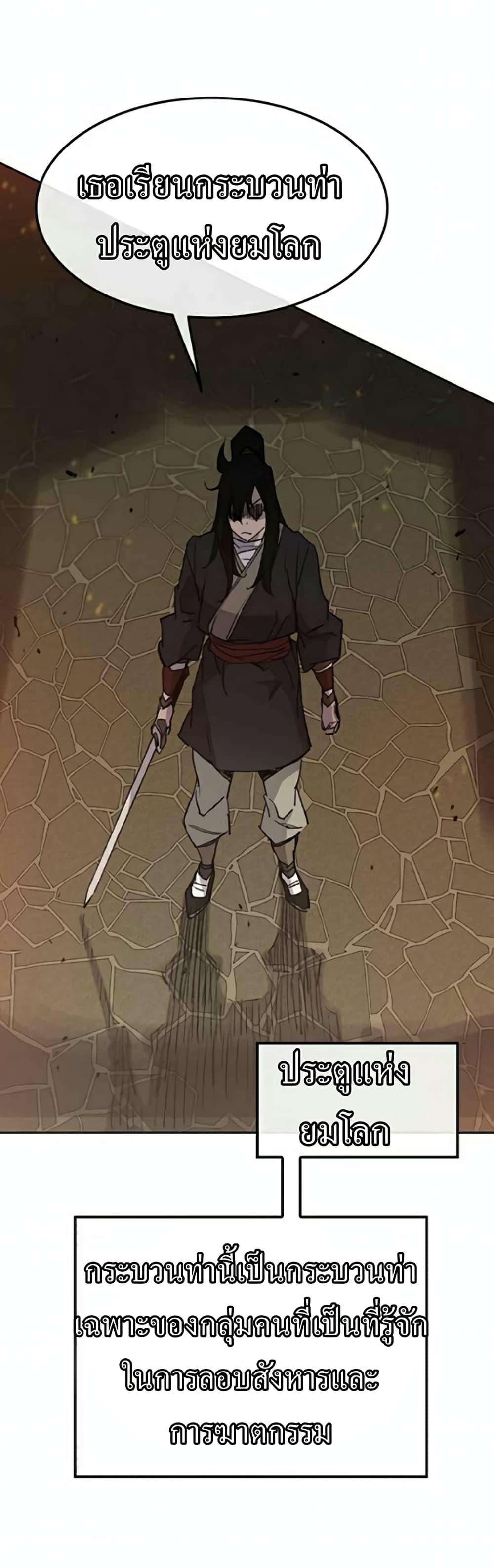 Manga-lc-com อ่านมังงะ อ่านการ์ตูน ออนไลน์ ฟรี The Undefeatable Swordsman ตอนที่ 1 2 3 4 5 6 7 8 9 10 11 12 13 14 ฟรี ไม่มีโฆษณา Manga-lc - อ่าน มังงะ อ่าน การ์ตูน ออนไลน์ อ่านมังงะ ฟรี