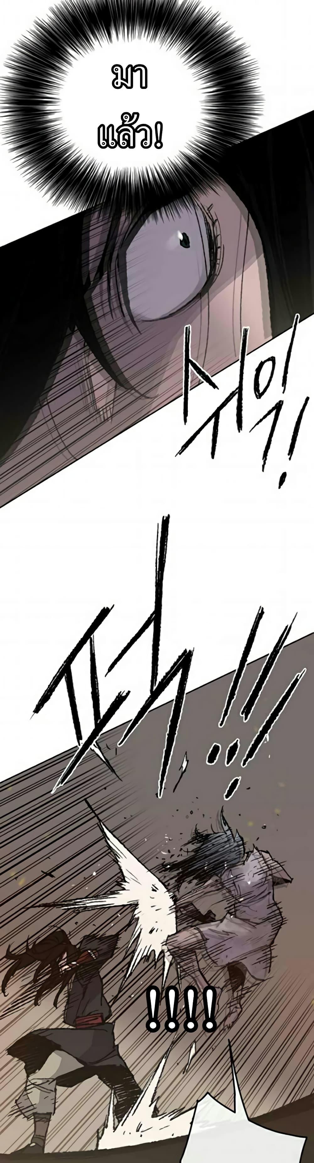 Manga-lc-com อ่านมังงะ อ่านการ์ตูน ออนไลน์ ฟรี The Undefeatable Swordsman ตอนที่ 1 2 3 4 5 6 7 8 9 10 11 12 13 14 ฟรี ไม่มีโฆษณา Manga-lc - อ่าน มังงะ อ่าน การ์ตูน ออนไลน์ อ่านมังงะ ฟรี