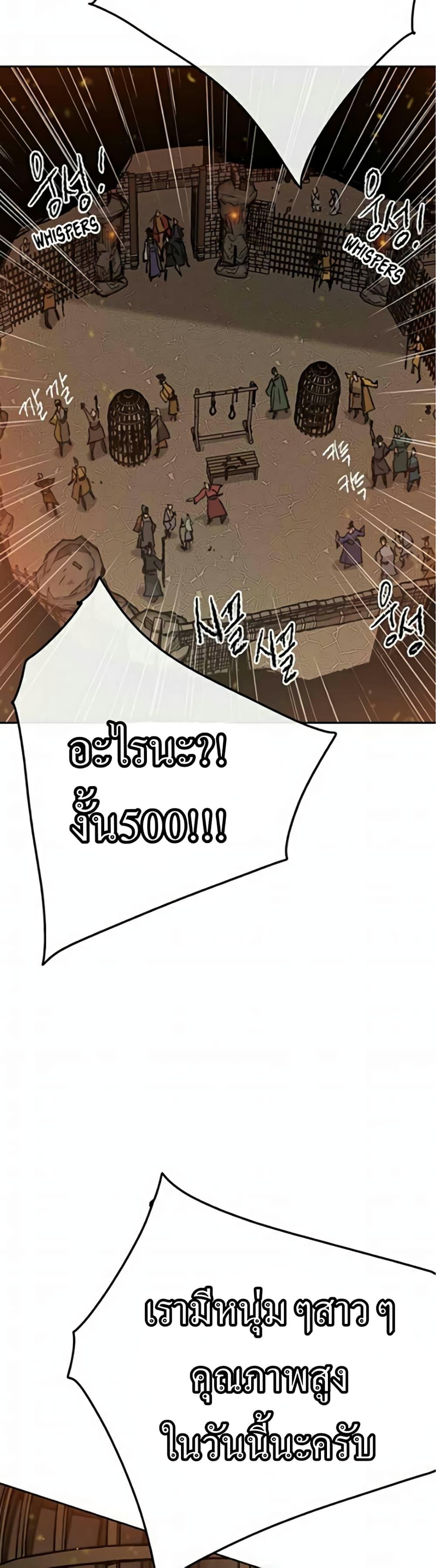 Manga-lc-com อ่านมังงะ อ่านการ์ตูน ออนไลน์ ฟรี The Undefeatable Swordsman ตอนที่ 1 2 3 4 5 6 7 8 9 10 11 12 13 14 ฟรี ไม่มีโฆษณา Manga-lc - อ่าน มังงะ อ่าน การ์ตูน ออนไลน์ อ่านมังงะ ฟรี