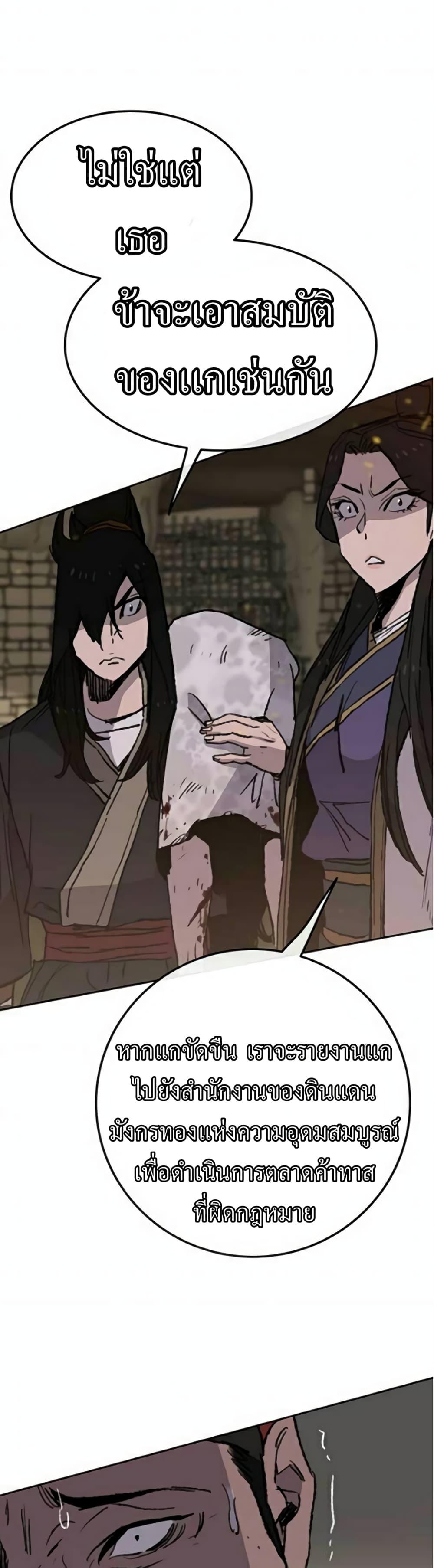 Manga-lc-com อ่านมังงะ อ่านการ์ตูน ออนไลน์ ฟรี The Undefeatable Swordsman ตอนที่ 1 2 3 4 5 6 7 8 9 10 11 12 13 14 ฟรี ไม่มีโฆษณา Manga-lc - อ่าน มังงะ อ่าน การ์ตูน ออนไลน์ อ่านมังงะ ฟรี