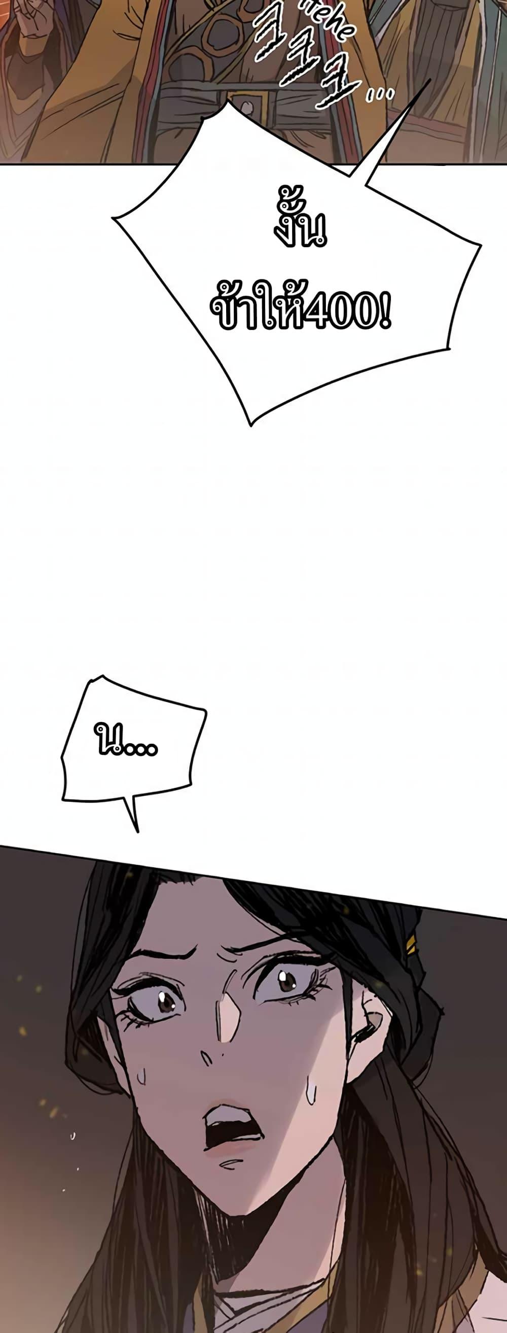 Manga-lc-com อ่านมังงะ อ่านการ์ตูน ออนไลน์ ฟรี The Undefeatable Swordsman ตอนที่ 1 2 3 4 5 6 7 8 9 10 11 12 13 14 ฟรี ไม่มีโฆษณา Manga-lc - อ่าน มังงะ อ่าน การ์ตูน ออนไลน์ อ่านมังงะ ฟรี