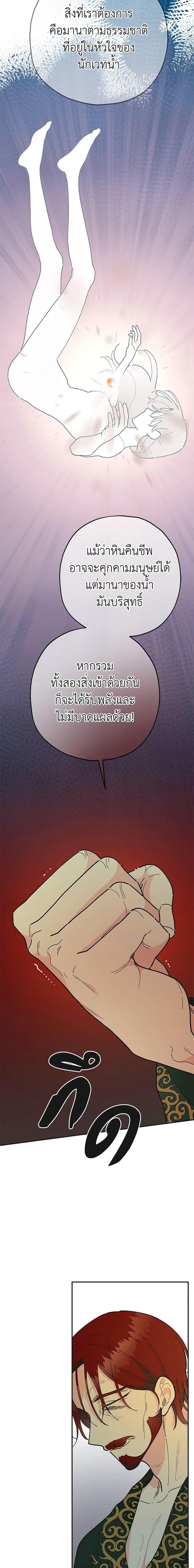 Manga-lc-com อ่านมังงะ อ่านการ์ตูน ออนไลน์ ฟรี The Evil Lady’s Hero ตอนที่ 1 2 3 4 5 6 7 8 9 10 11 12 13 14 ฟรี ไม่มีโฆษณา Manga-lc - อ่าน มังงะ อ่าน การ์ตูน ออนไลน์ อ่านมังงะ ฟรี