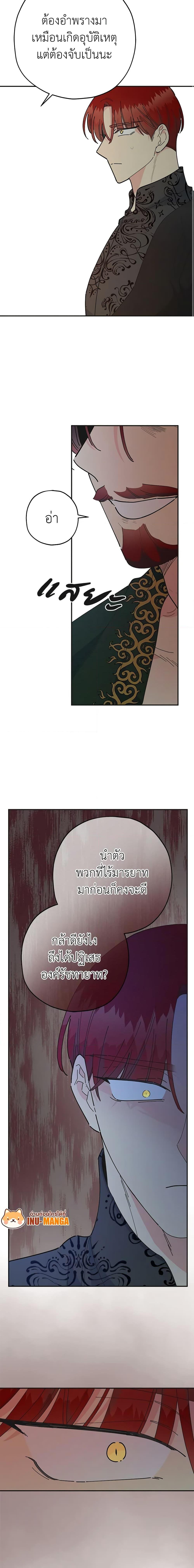 Manga-lc-com อ่านมังงะ อ่านการ์ตูน ออนไลน์ ฟรี The Evil Lady’s Hero ตอนที่ 1 2 3 4 5 6 7 8 9 10 11 12 13 14 ฟรี ไม่มีโฆษณา Manga-lc - อ่าน มังงะ อ่าน การ์ตูน ออนไลน์ อ่านมังงะ ฟรี