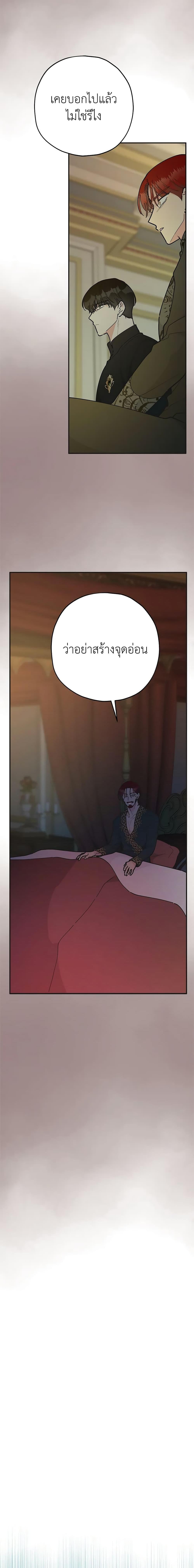 Manga-lc-com อ่านมังงะ อ่านการ์ตูน ออนไลน์ ฟรี The Evil Lady’s Hero ตอนที่ 1 2 3 4 5 6 7 8 9 10 11 12 13 14 ฟรี ไม่มีโฆษณา Manga-lc - อ่าน มังงะ อ่าน การ์ตูน ออนไลน์ อ่านมังงะ ฟรี