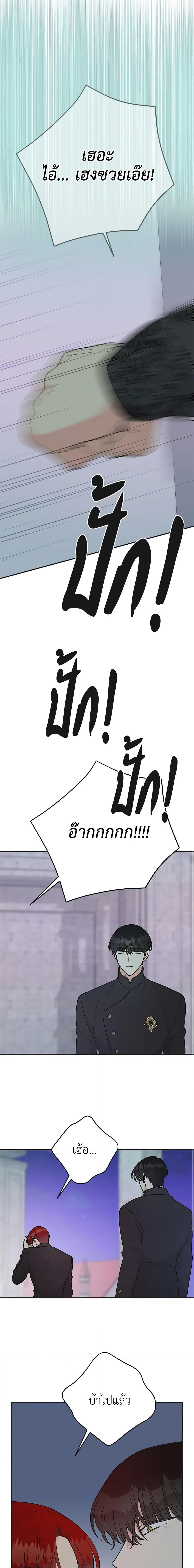 Manga-lc-com อ่านมังงะ อ่านการ์ตูน ออนไลน์ ฟรี The Evil Lady’s Hero ตอนที่ 1 2 3 4 5 6 7 8 9 10 11 12 13 14 ฟรี ไม่มีโฆษณา Manga-lc - อ่าน มังงะ อ่าน การ์ตูน ออนไลน์ อ่านมังงะ ฟรี