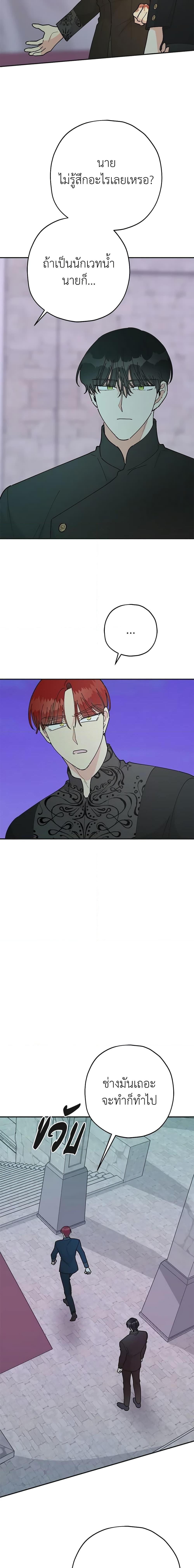 Manga-lc-com อ่านมังงะ อ่านการ์ตูน ออนไลน์ ฟรี The Evil Lady’s Hero ตอนที่ 1 2 3 4 5 6 7 8 9 10 11 12 13 14 ฟรี ไม่มีโฆษณา Manga-lc - อ่าน มังงะ อ่าน การ์ตูน ออนไลน์ อ่านมังงะ ฟรี