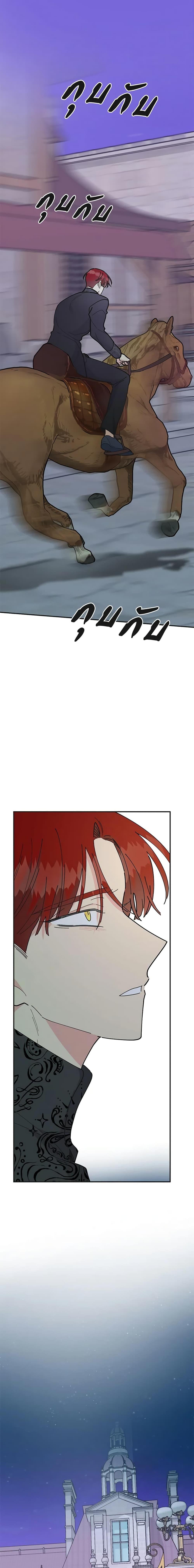 Manga-lc-com อ่านมังงะ อ่านการ์ตูน ออนไลน์ ฟรี The Evil Lady’s Hero ตอนที่ 1 2 3 4 5 6 7 8 9 10 11 12 13 14 ฟรี ไม่มีโฆษณา Manga-lc - อ่าน มังงะ อ่าน การ์ตูน ออนไลน์ อ่านมังงะ ฟรี