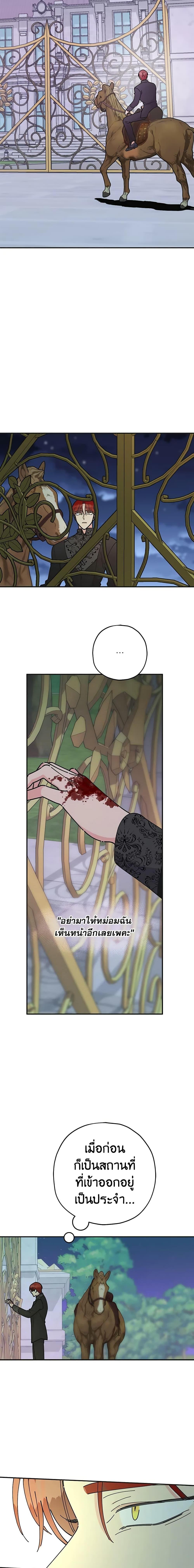 Manga-lc-com อ่านมังงะ อ่านการ์ตูน ออนไลน์ ฟรี The Evil Lady’s Hero ตอนที่ 1 2 3 4 5 6 7 8 9 10 11 12 13 14 ฟรี ไม่มีโฆษณา Manga-lc - อ่าน มังงะ อ่าน การ์ตูน ออนไลน์ อ่านมังงะ ฟรี