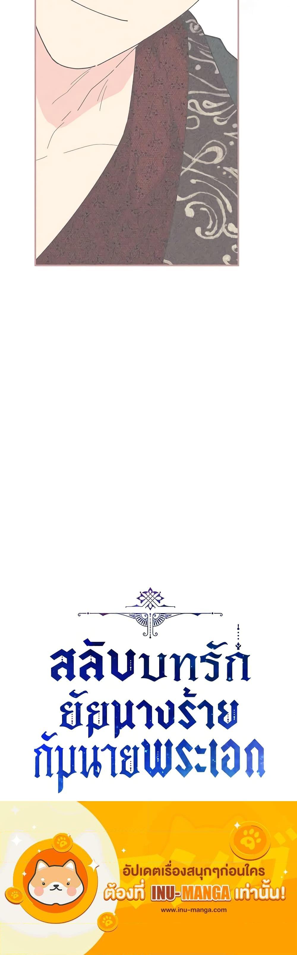 Manga-lc-com อ่านมังงะ อ่านการ์ตูน ออนไลน์ ฟรี The Evil Lady’s Hero ตอนที่ 1 2 3 4 5 6 7 8 9 10 11 12 13 14 ฟรี ไม่มีโฆษณา Manga-lc - อ่าน มังงะ อ่าน การ์ตูน ออนไลน์ อ่านมังงะ ฟรี