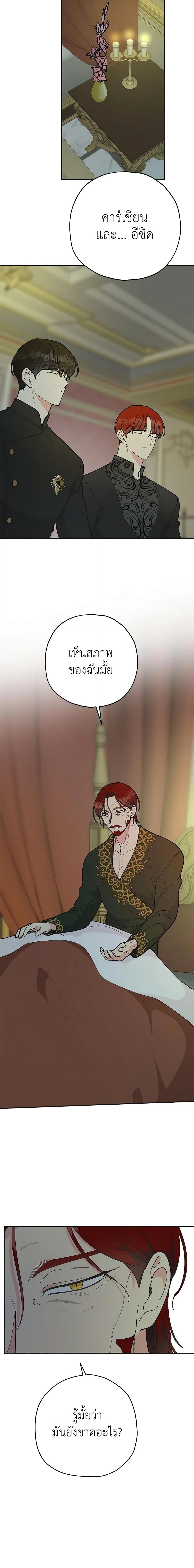 Manga-lc-com อ่านมังงะ อ่านการ์ตูน ออนไลน์ ฟรี The Evil Lady’s Hero ตอนที่ 1 2 3 4 5 6 7 8 9 10 11 12 13 14 ฟรี ไม่มีโฆษณา Manga-lc - อ่าน มังงะ อ่าน การ์ตูน ออนไลน์ อ่านมังงะ ฟรี