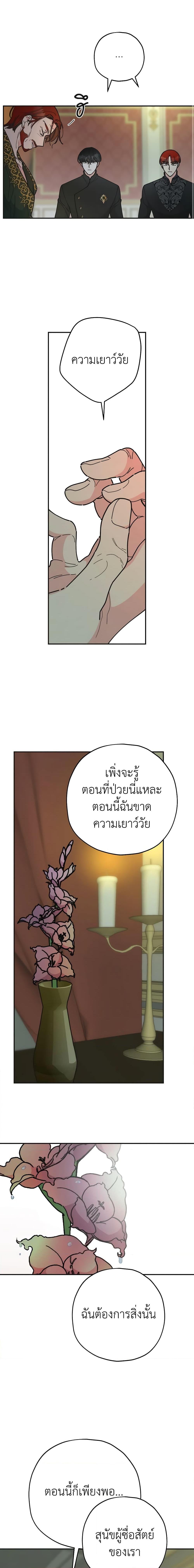 Manga-lc-com อ่านมังงะ อ่านการ์ตูน ออนไลน์ ฟรี The Evil Lady’s Hero ตอนที่ 1 2 3 4 5 6 7 8 9 10 11 12 13 14 ฟรี ไม่มีโฆษณา Manga-lc - อ่าน มังงะ อ่าน การ์ตูน ออนไลน์ อ่านมังงะ ฟรี