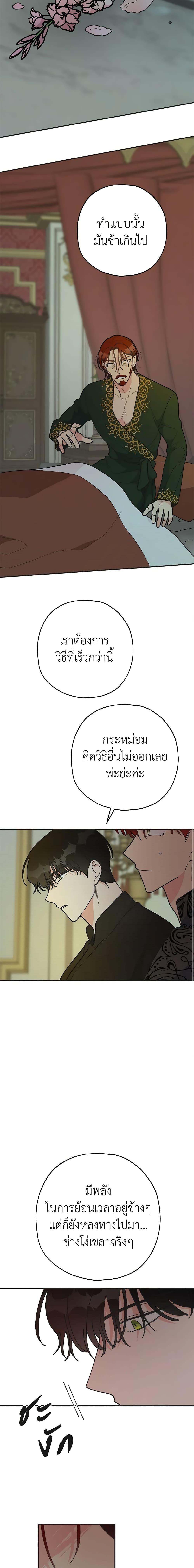 Manga-lc-com อ่านมังงะ อ่านการ์ตูน ออนไลน์ ฟรี The Evil Lady’s Hero ตอนที่ 1 2 3 4 5 6 7 8 9 10 11 12 13 14 ฟรี ไม่มีโฆษณา Manga-lc - อ่าน มังงะ อ่าน การ์ตูน ออนไลน์ อ่านมังงะ ฟรี