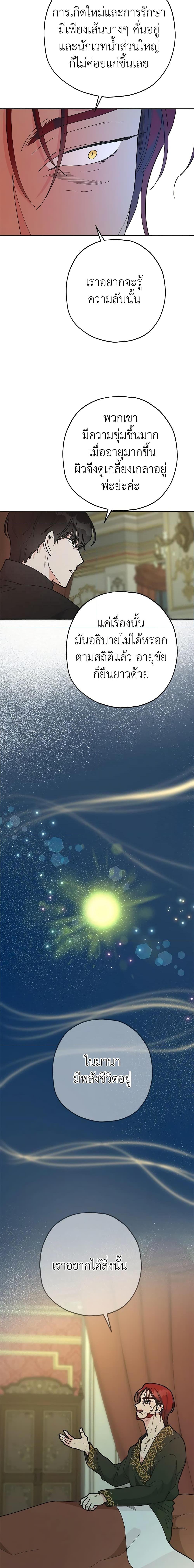 Manga-lc-com อ่านมังงะ อ่านการ์ตูน ออนไลน์ ฟรี The Evil Lady’s Hero ตอนที่ 1 2 3 4 5 6 7 8 9 10 11 12 13 14 ฟรี ไม่มีโฆษณา Manga-lc - อ่าน มังงะ อ่าน การ์ตูน ออนไลน์ อ่านมังงะ ฟรี