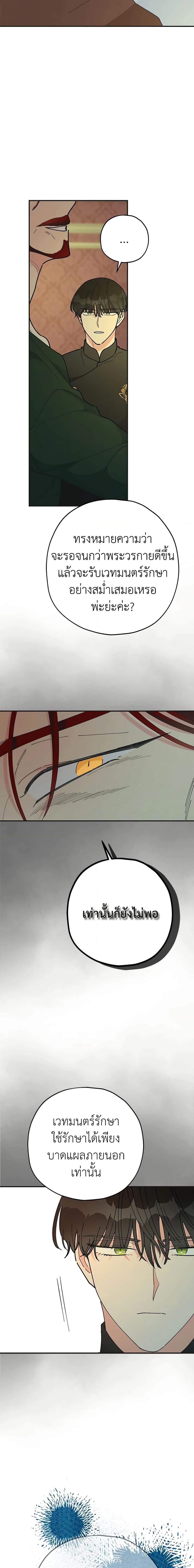 Manga-lc-com อ่านมังงะ อ่านการ์ตูน ออนไลน์ ฟรี The Evil Lady’s Hero ตอนที่ 1 2 3 4 5 6 7 8 9 10 11 12 13 14 ฟรี ไม่มีโฆษณา Manga-lc - อ่าน มังงะ อ่าน การ์ตูน ออนไลน์ อ่านมังงะ ฟรี