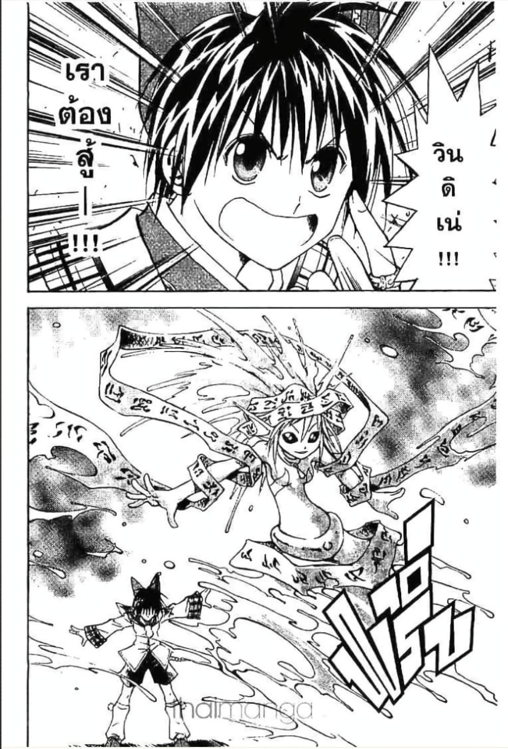 Manga-lc-com อ่านมังงะ อ่านการ์ตูน ออนไลน์ ฟรี MAR ตอนที่ 1 2 3 4 5 6 7 8 9 10 11 12 13 14 ฟรี ไม่มีโฆษณา Manga-lc - อ่าน มังงะ อ่าน การ์ตูน ออนไลน์ อ่านมังงะ ฟรี