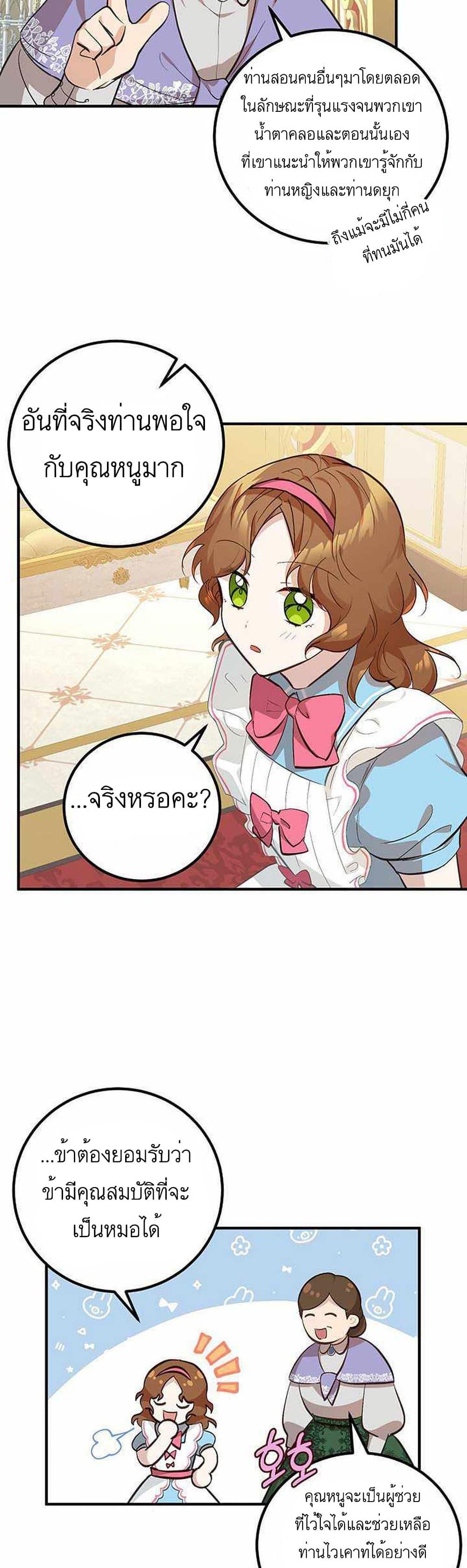 Manga-lc-com อ่านมังงะ อ่านการ์ตูน ออนไลน์ ฟรี Doctor Resignation ตอนที่ 1 2 3 4 5 6 7 8 9 10 11 12 13 14 ฟรี ไม่มีโฆษณา Manga-lc - อ่าน มังงะ อ่าน การ์ตูน ออนไลน์ อ่านมังงะ ฟรี