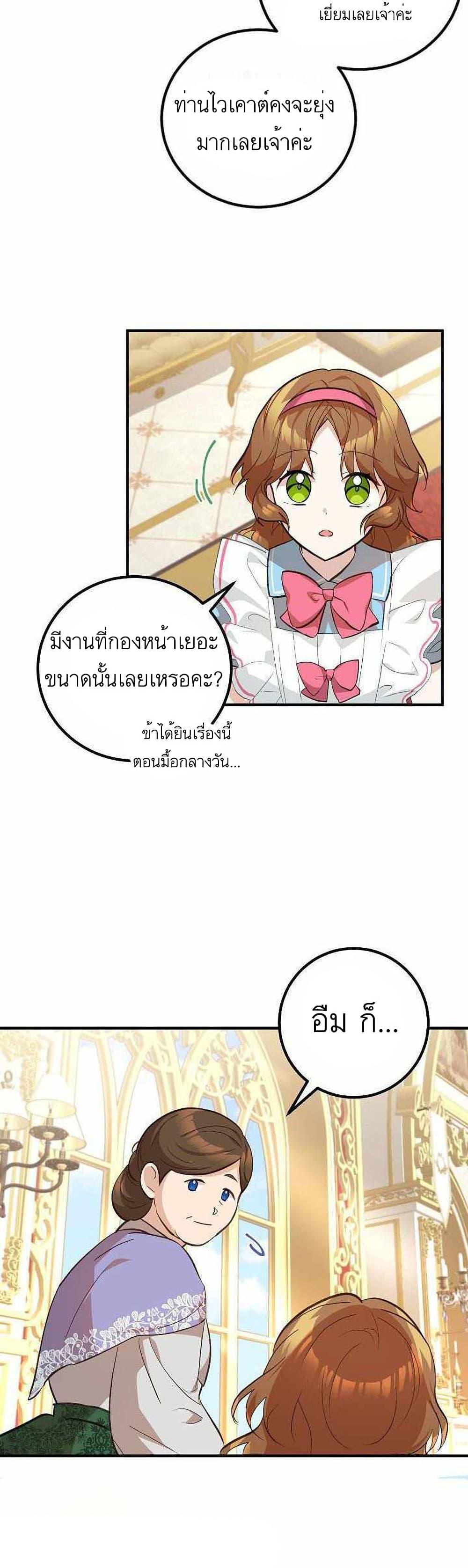 Manga-lc-com อ่านมังงะ อ่านการ์ตูน ออนไลน์ ฟรี Doctor Resignation ตอนที่ 1 2 3 4 5 6 7 8 9 10 11 12 13 14 ฟรี ไม่มีโฆษณา Manga-lc - อ่าน มังงะ อ่าน การ์ตูน ออนไลน์ อ่านมังงะ ฟรี