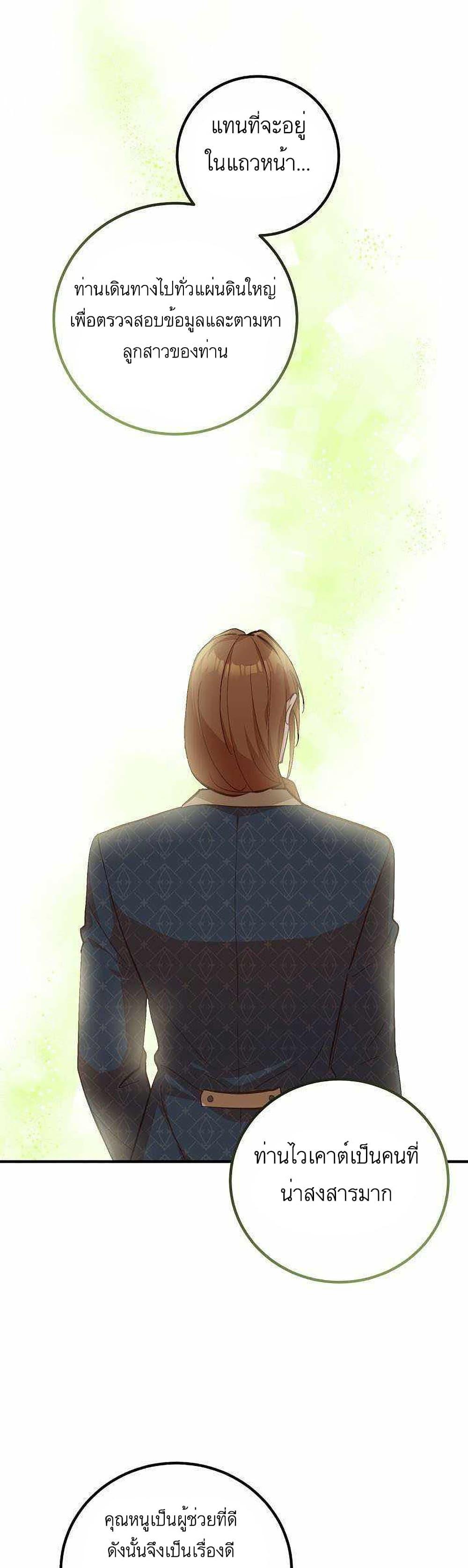 Manga-lc-com อ่านมังงะ อ่านการ์ตูน ออนไลน์ ฟรี Doctor Resignation ตอนที่ 1 2 3 4 5 6 7 8 9 10 11 12 13 14 ฟรี ไม่มีโฆษณา Manga-lc - อ่าน มังงะ อ่าน การ์ตูน ออนไลน์ อ่านมังงะ ฟรี