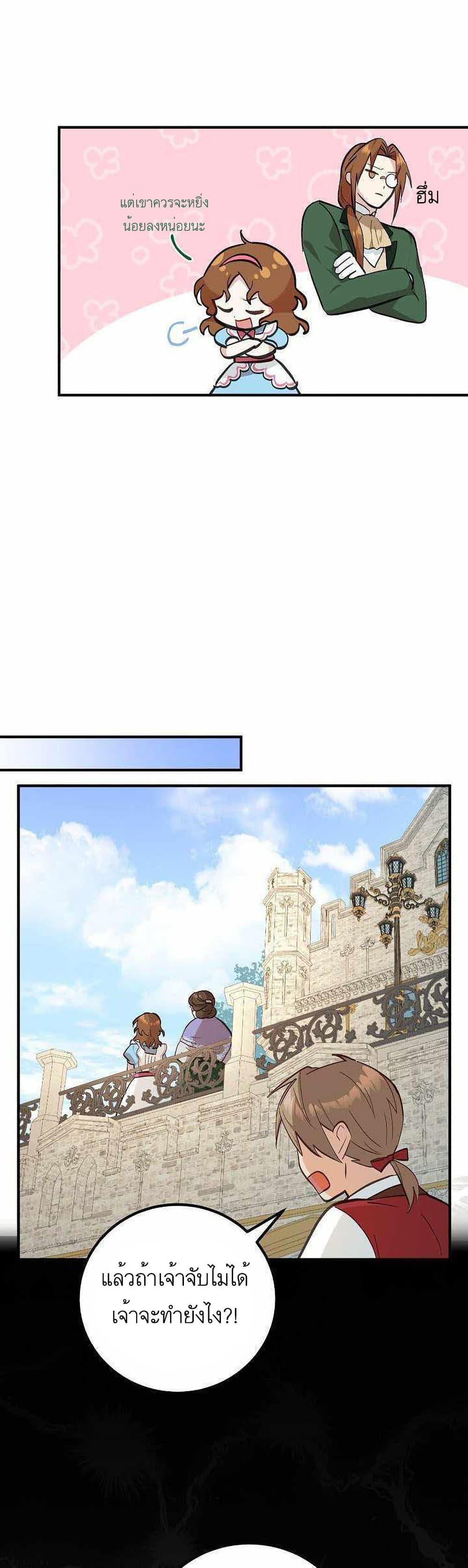 Manga-lc-com อ่านมังงะ อ่านการ์ตูน ออนไลน์ ฟรี Doctor Resignation ตอนที่ 1 2 3 4 5 6 7 8 9 10 11 12 13 14 ฟรี ไม่มีโฆษณา Manga-lc - อ่าน มังงะ อ่าน การ์ตูน ออนไลน์ อ่านมังงะ ฟรี