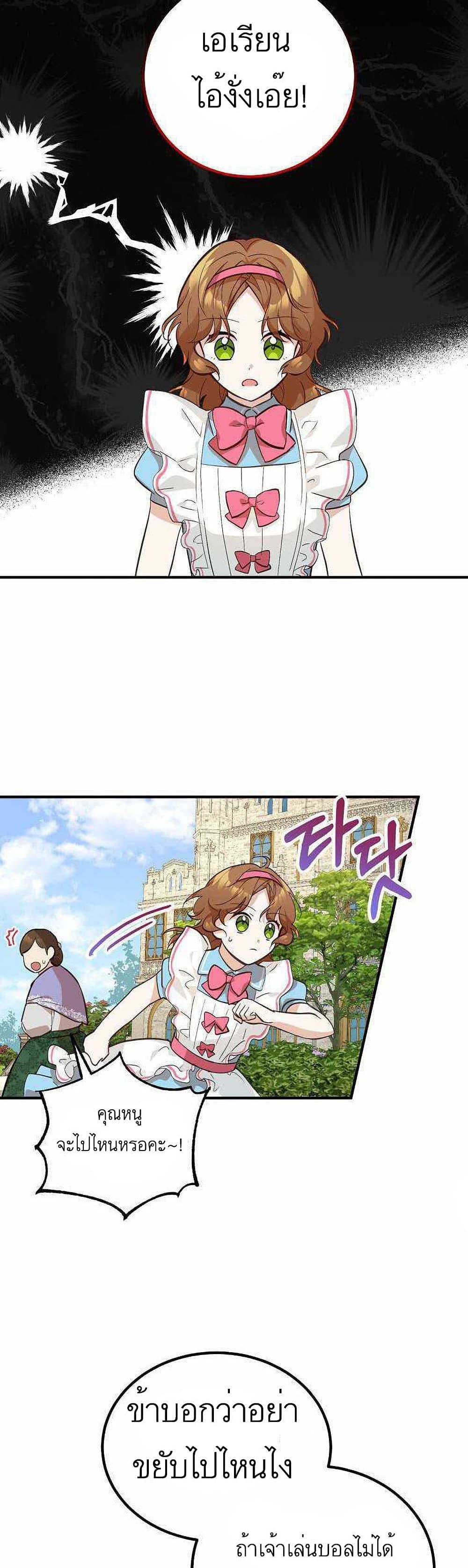 Manga-lc-com อ่านมังงะ อ่านการ์ตูน ออนไลน์ ฟรี Doctor Resignation ตอนที่ 1 2 3 4 5 6 7 8 9 10 11 12 13 14 ฟรี ไม่มีโฆษณา Manga-lc - อ่าน มังงะ อ่าน การ์ตูน ออนไลน์ อ่านมังงะ ฟรี