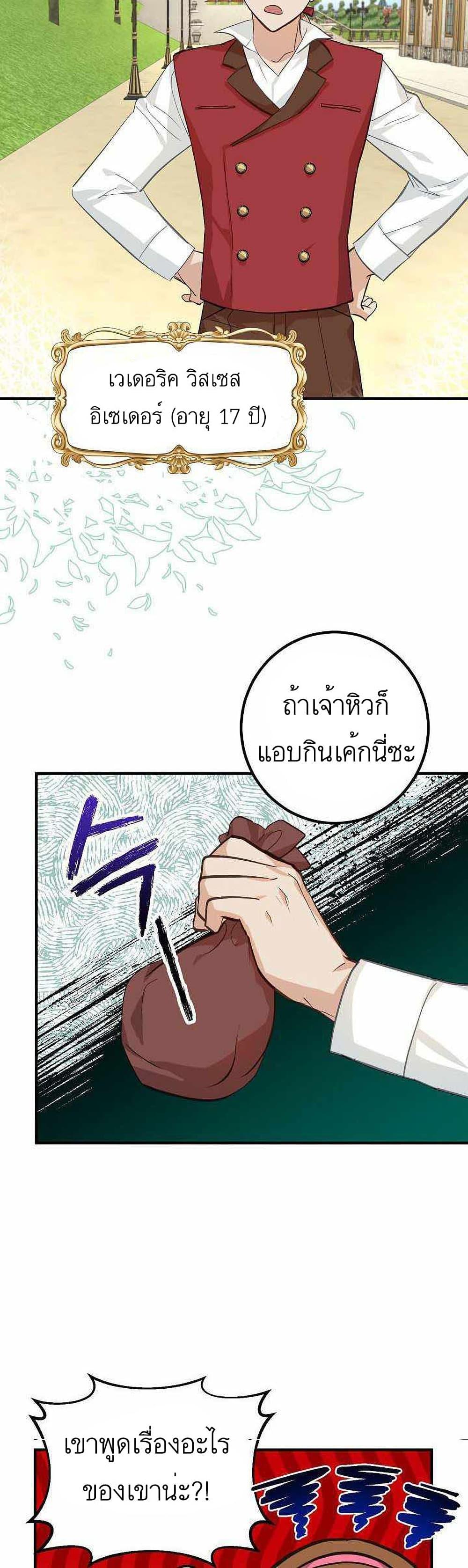 Manga-lc-com อ่านมังงะ อ่านการ์ตูน ออนไลน์ ฟรี Doctor Resignation ตอนที่ 1 2 3 4 5 6 7 8 9 10 11 12 13 14 ฟรี ไม่มีโฆษณา Manga-lc - อ่าน มังงะ อ่าน การ์ตูน ออนไลน์ อ่านมังงะ ฟรี