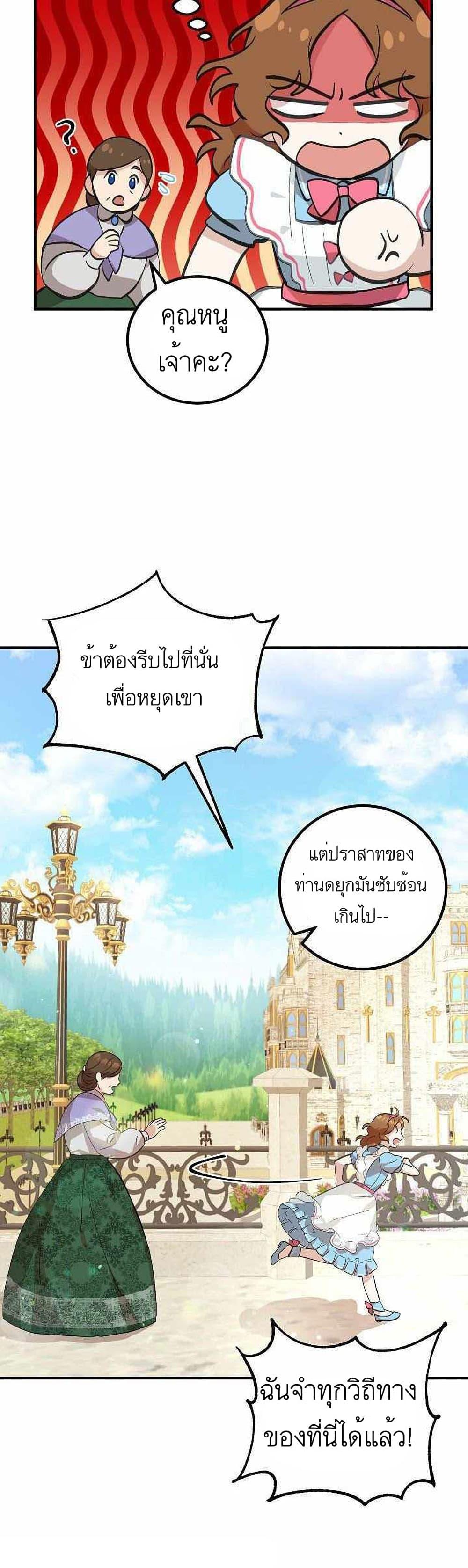 Manga-lc-com อ่านมังงะ อ่านการ์ตูน ออนไลน์ ฟรี Doctor Resignation ตอนที่ 1 2 3 4 5 6 7 8 9 10 11 12 13 14 ฟรี ไม่มีโฆษณา Manga-lc - อ่าน มังงะ อ่าน การ์ตูน ออนไลน์ อ่านมังงะ ฟรี