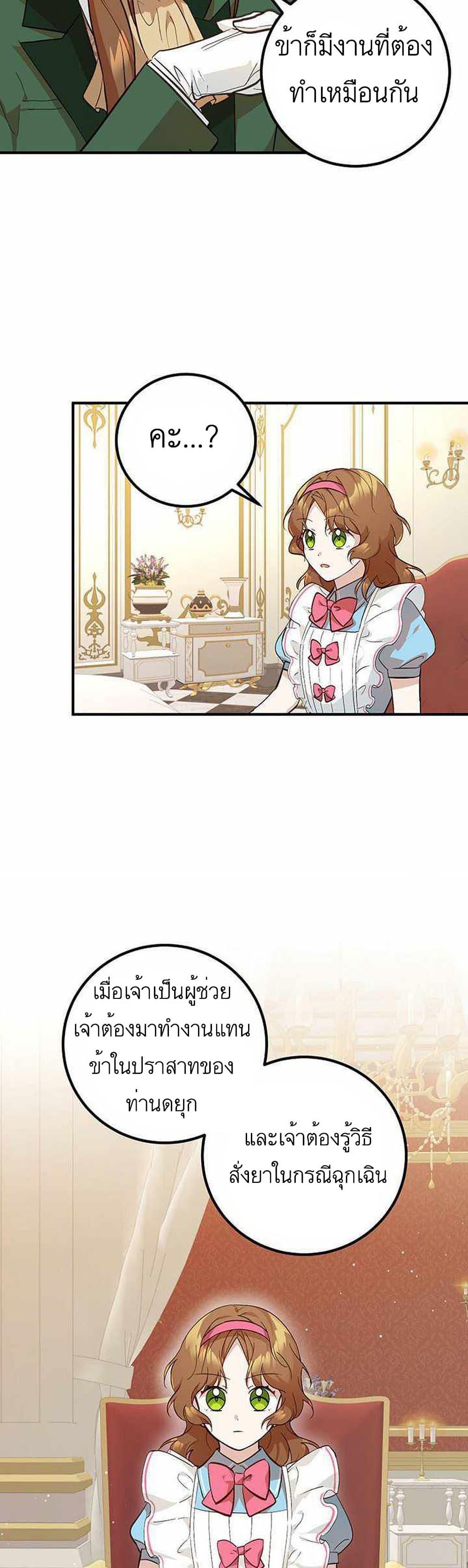 Manga-lc-com อ่านมังงะ อ่านการ์ตูน ออนไลน์ ฟรี Doctor Resignation ตอนที่ 1 2 3 4 5 6 7 8 9 10 11 12 13 14 ฟรี ไม่มีโฆษณา Manga-lc - อ่าน มังงะ อ่าน การ์ตูน ออนไลน์ อ่านมังงะ ฟรี