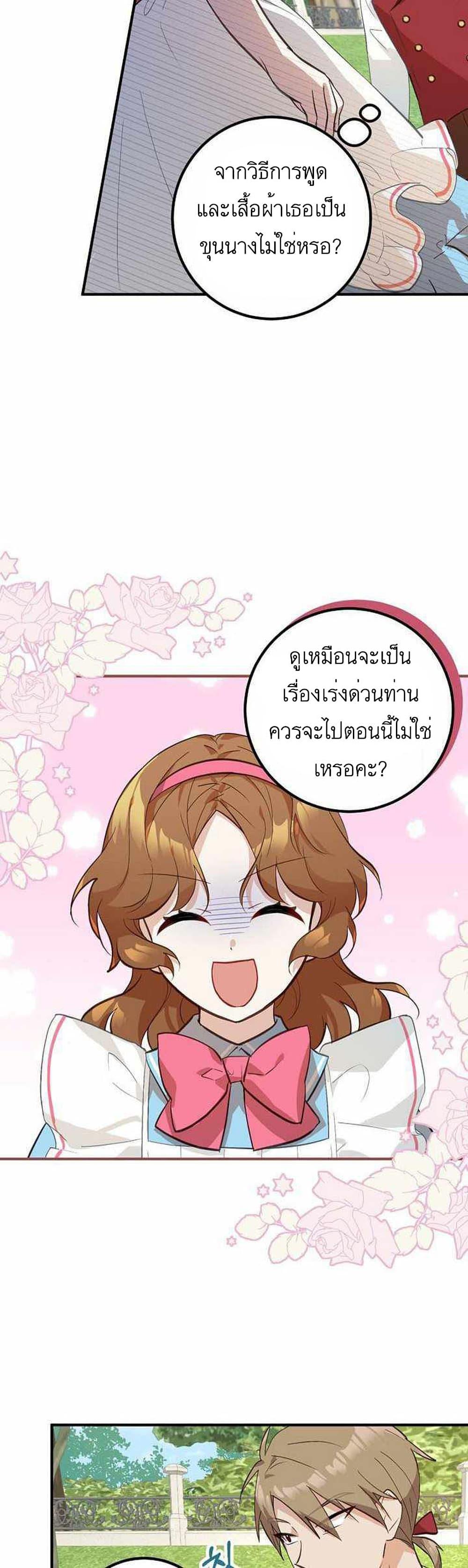 Manga-lc-com อ่านมังงะ อ่านการ์ตูน ออนไลน์ ฟรี Doctor Resignation ตอนที่ 1 2 3 4 5 6 7 8 9 10 11 12 13 14 ฟรี ไม่มีโฆษณา Manga-lc - อ่าน มังงะ อ่าน การ์ตูน ออนไลน์ อ่านมังงะ ฟรี