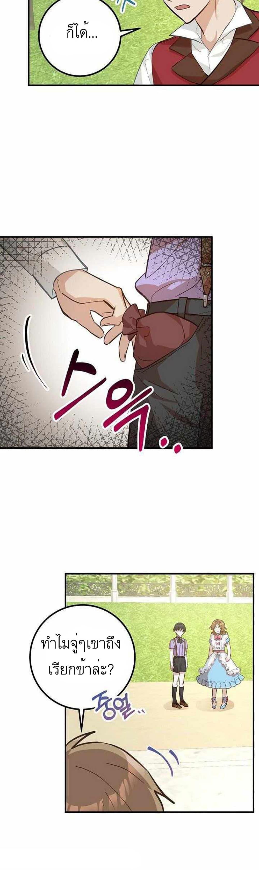 Manga-lc-com อ่านมังงะ อ่านการ์ตูน ออนไลน์ ฟรี Doctor Resignation ตอนที่ 1 2 3 4 5 6 7 8 9 10 11 12 13 14 ฟรี ไม่มีโฆษณา Manga-lc - อ่าน มังงะ อ่าน การ์ตูน ออนไลน์ อ่านมังงะ ฟรี