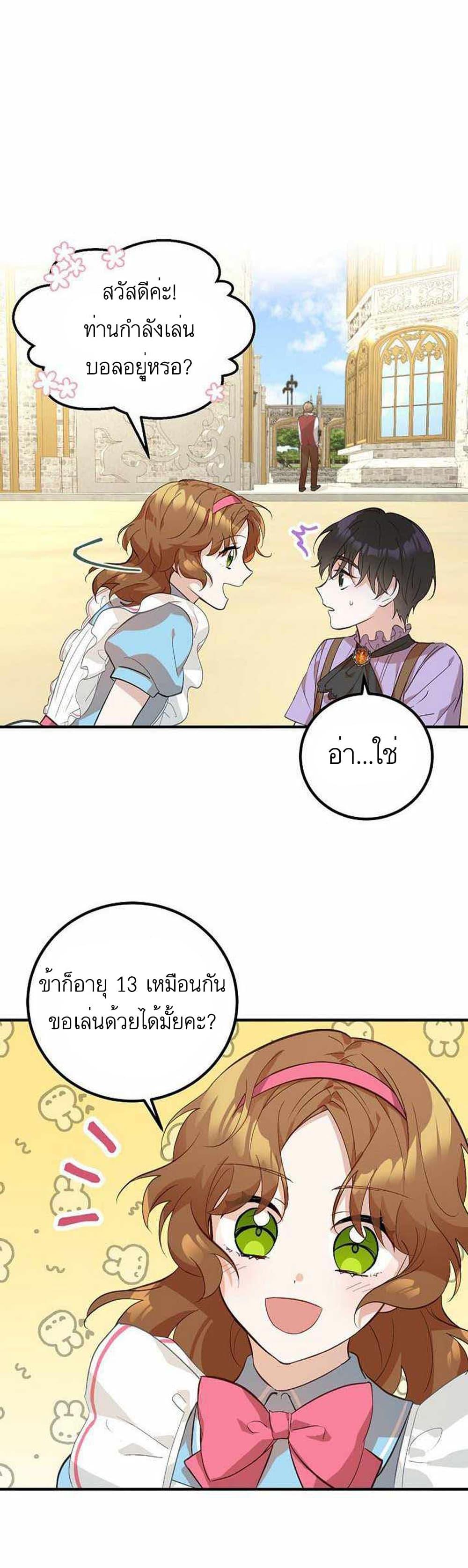 Manga-lc-com อ่านมังงะ อ่านการ์ตูน ออนไลน์ ฟรี Doctor Resignation ตอนที่ 1 2 3 4 5 6 7 8 9 10 11 12 13 14 ฟรี ไม่มีโฆษณา Manga-lc - อ่าน มังงะ อ่าน การ์ตูน ออนไลน์ อ่านมังงะ ฟรี