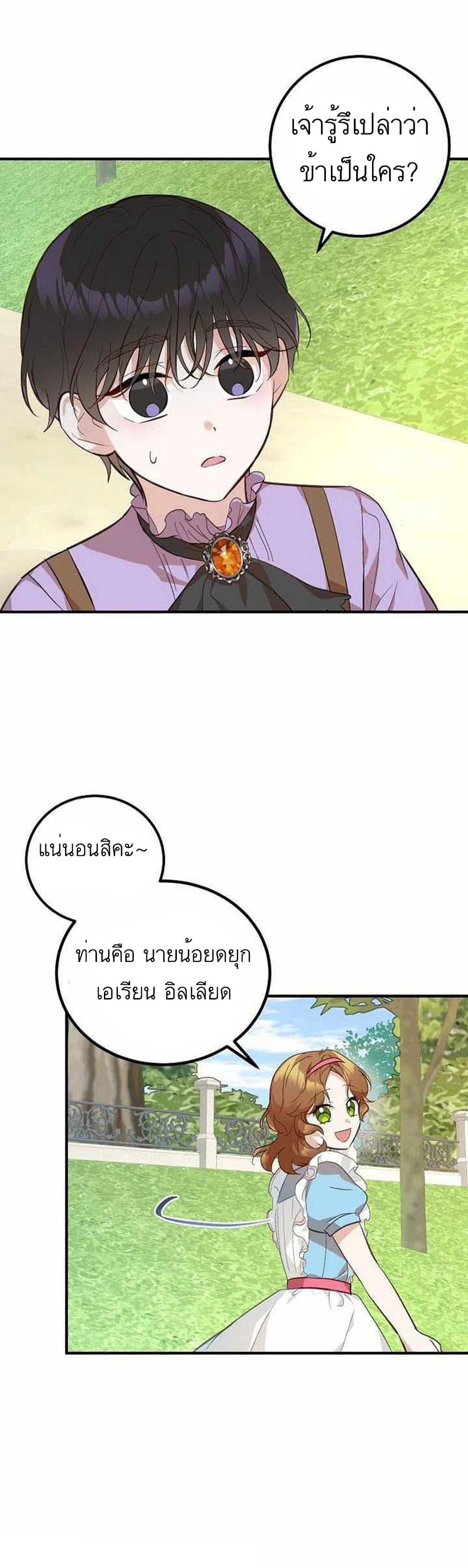 Manga-lc-com อ่านมังงะ อ่านการ์ตูน ออนไลน์ ฟรี Doctor Resignation ตอนที่ 1 2 3 4 5 6 7 8 9 10 11 12 13 14 ฟรี ไม่มีโฆษณา Manga-lc - อ่าน มังงะ อ่าน การ์ตูน ออนไลน์ อ่านมังงะ ฟรี