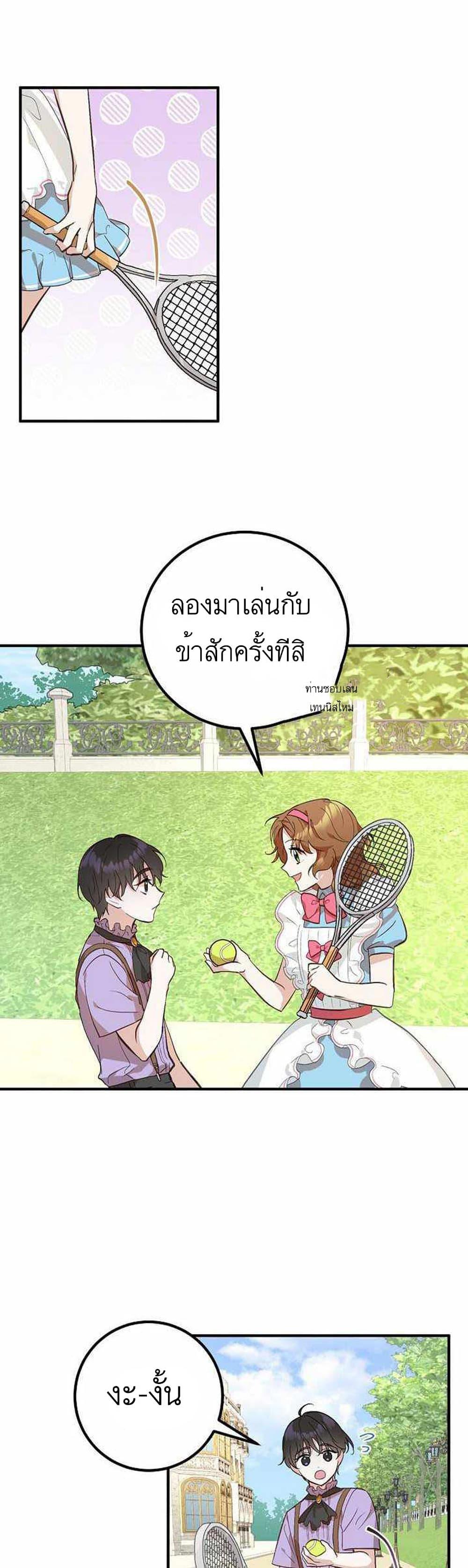 Manga-lc-com อ่านมังงะ อ่านการ์ตูน ออนไลน์ ฟรี Doctor Resignation ตอนที่ 1 2 3 4 5 6 7 8 9 10 11 12 13 14 ฟรี ไม่มีโฆษณา Manga-lc - อ่าน มังงะ อ่าน การ์ตูน ออนไลน์ อ่านมังงะ ฟรี