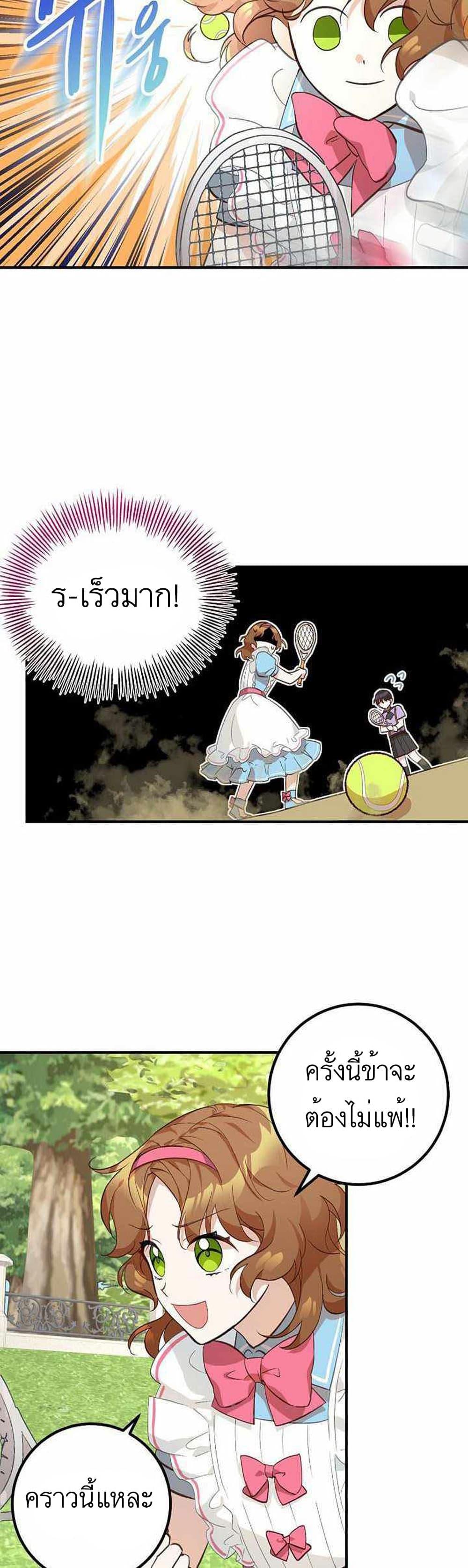Manga-lc-com อ่านมังงะ อ่านการ์ตูน ออนไลน์ ฟรี Doctor Resignation ตอนที่ 1 2 3 4 5 6 7 8 9 10 11 12 13 14 ฟรี ไม่มีโฆษณา Manga-lc - อ่าน มังงะ อ่าน การ์ตูน ออนไลน์ อ่านมังงะ ฟรี