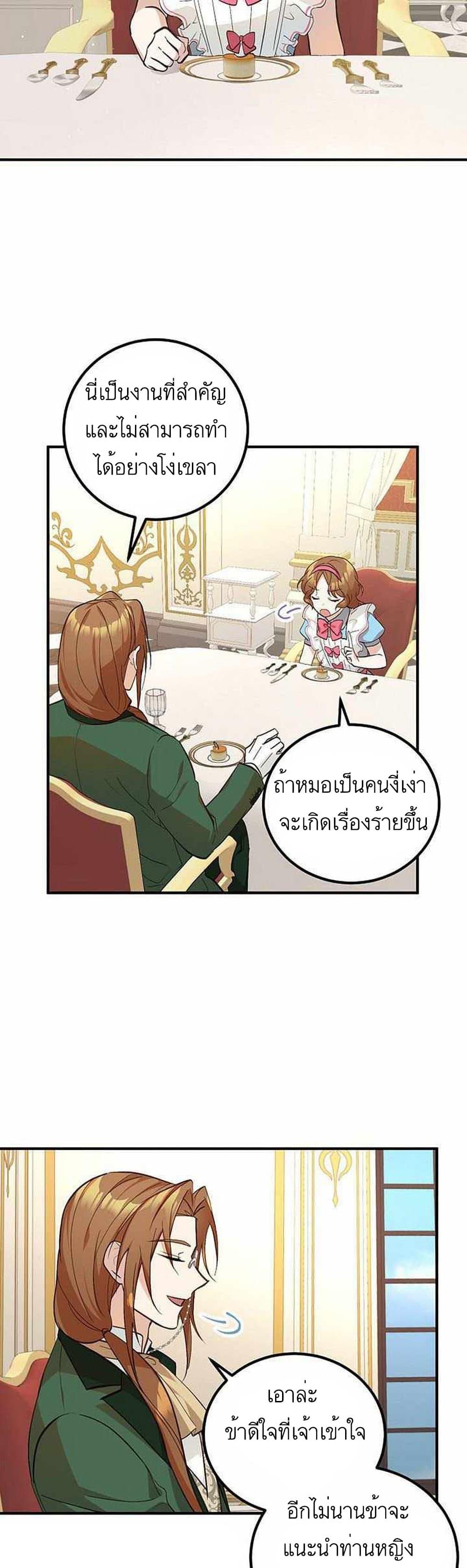 Manga-lc-com อ่านมังงะ อ่านการ์ตูน ออนไลน์ ฟรี Doctor Resignation ตอนที่ 1 2 3 4 5 6 7 8 9 10 11 12 13 14 ฟรี ไม่มีโฆษณา Manga-lc - อ่าน มังงะ อ่าน การ์ตูน ออนไลน์ อ่านมังงะ ฟรี
