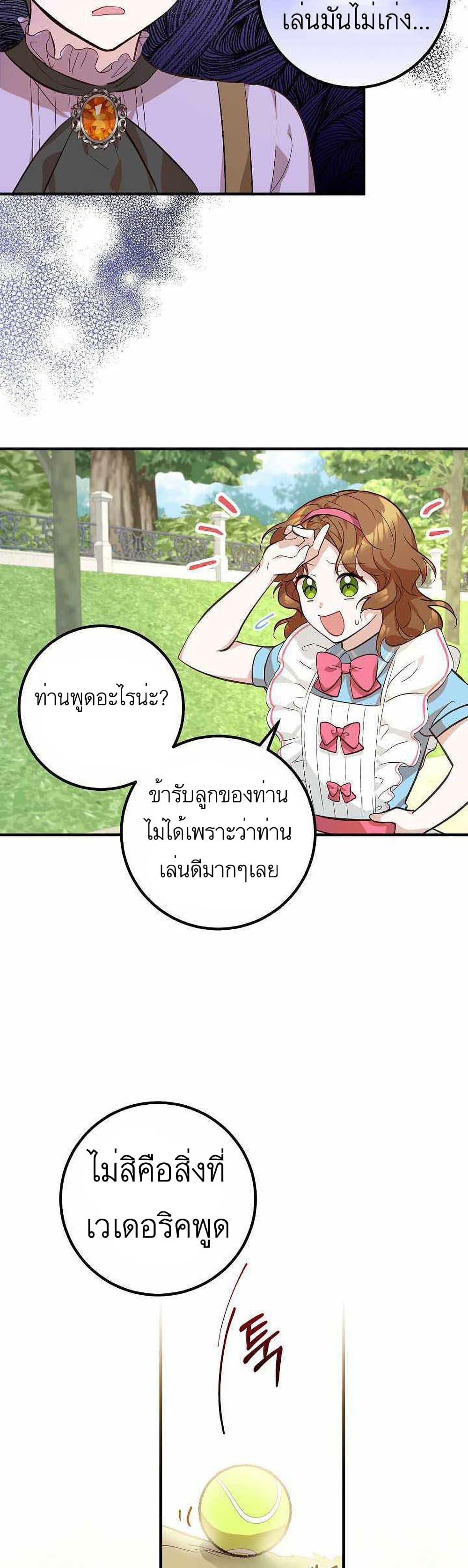 Manga-lc-com อ่านมังงะ อ่านการ์ตูน ออนไลน์ ฟรี Doctor Resignation ตอนที่ 1 2 3 4 5 6 7 8 9 10 11 12 13 14 ฟรี ไม่มีโฆษณา Manga-lc - อ่าน มังงะ อ่าน การ์ตูน ออนไลน์ อ่านมังงะ ฟรี